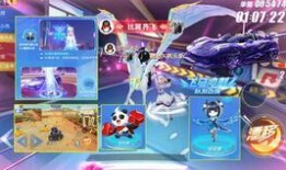 qq飞车手游202110月最新爆料,全新赛道、炫酷皮肤来袭！